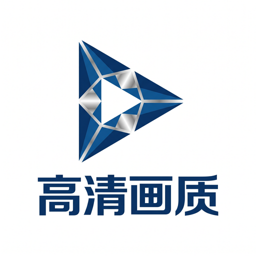 高清无码